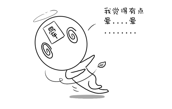导致眩晕的原因有哪些