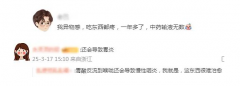 咽炎