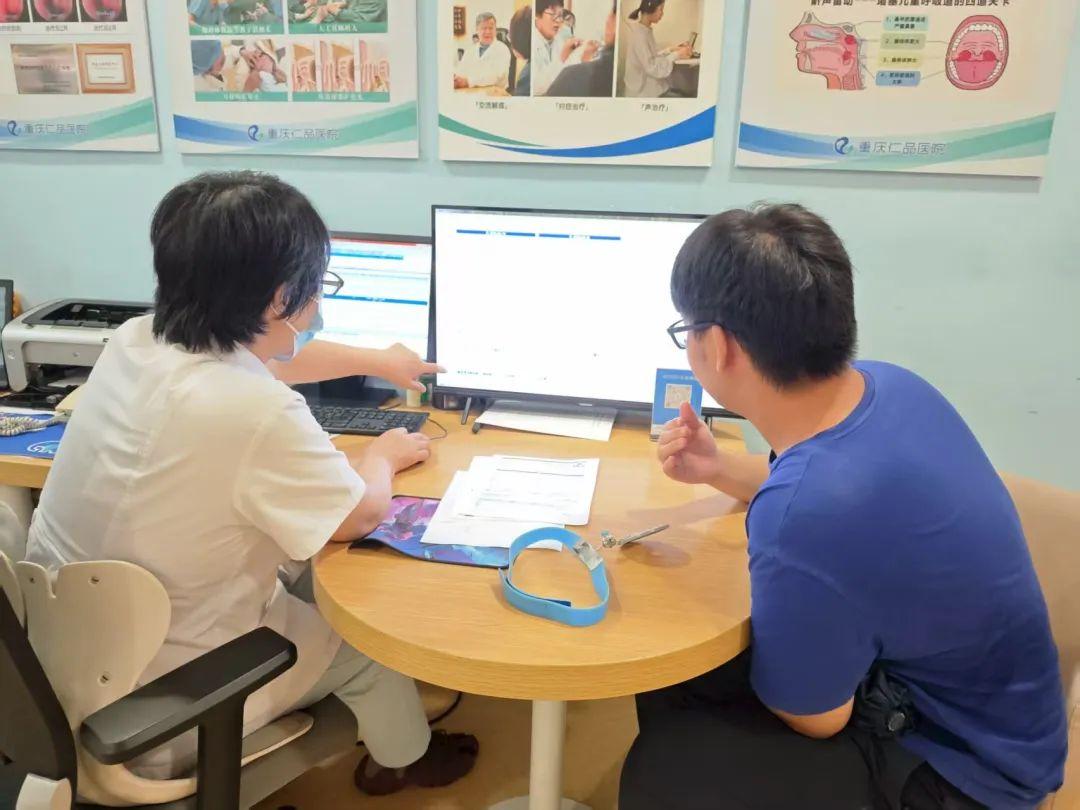 重庆仁品耳鼻喉专科医院